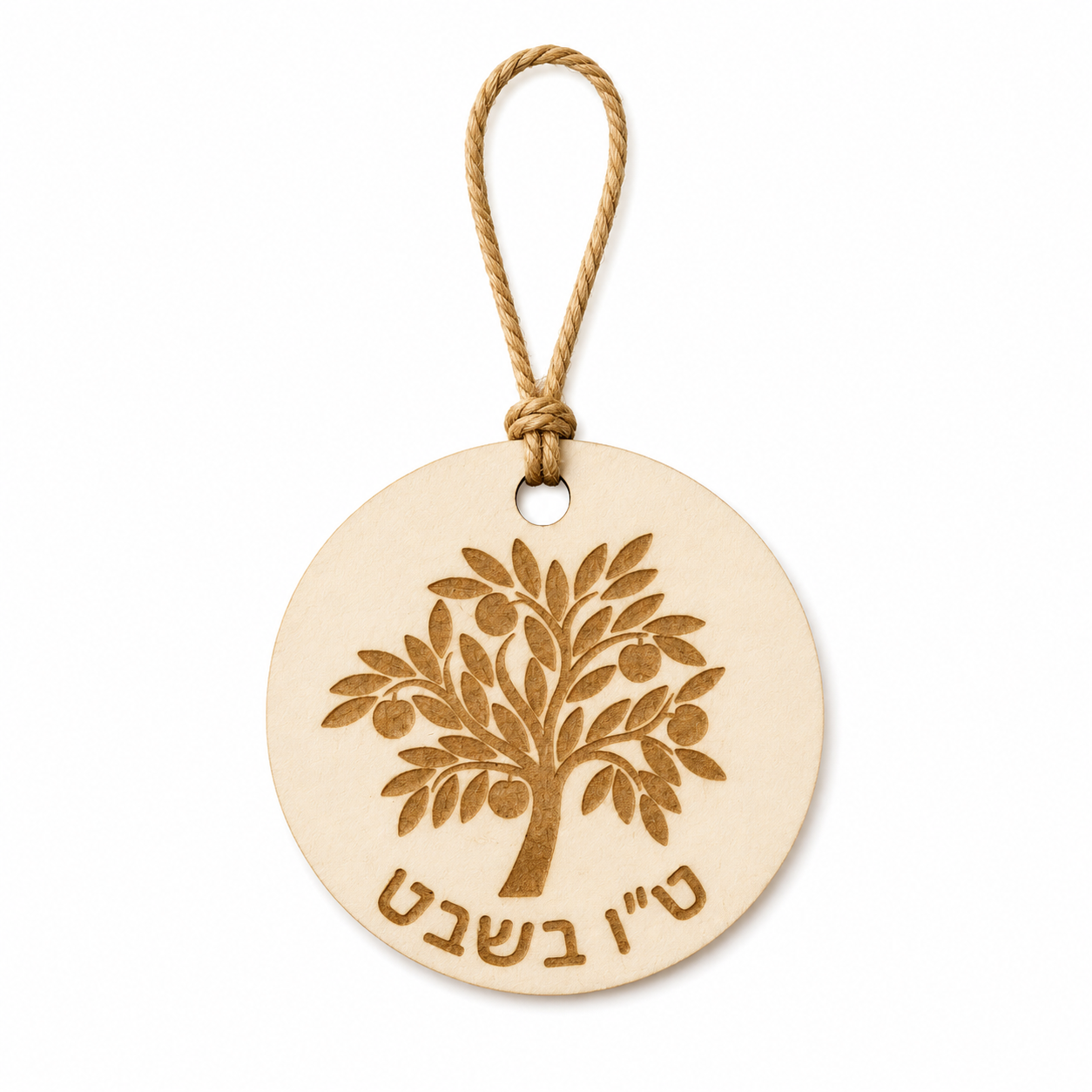 Tu Bishvat wood tag