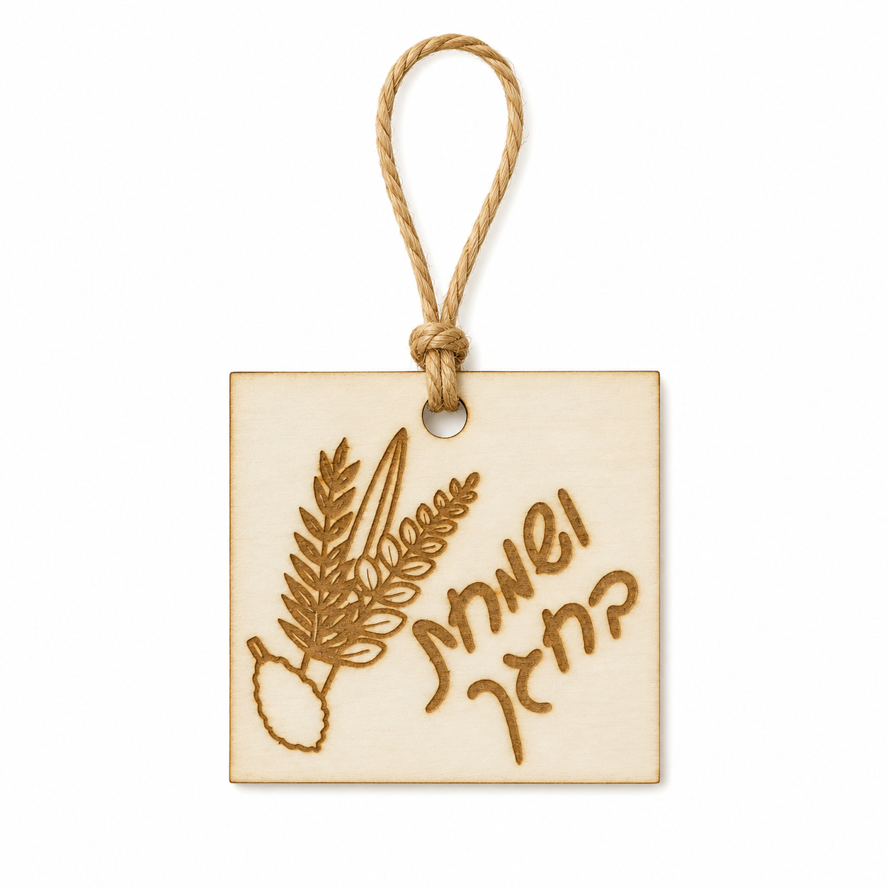 Sukkos wood tag