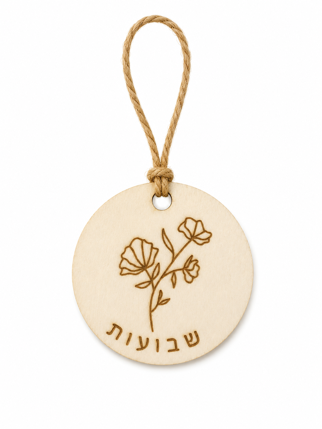 Shavuos wood tag