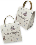 Hamalach Hagoel boxes