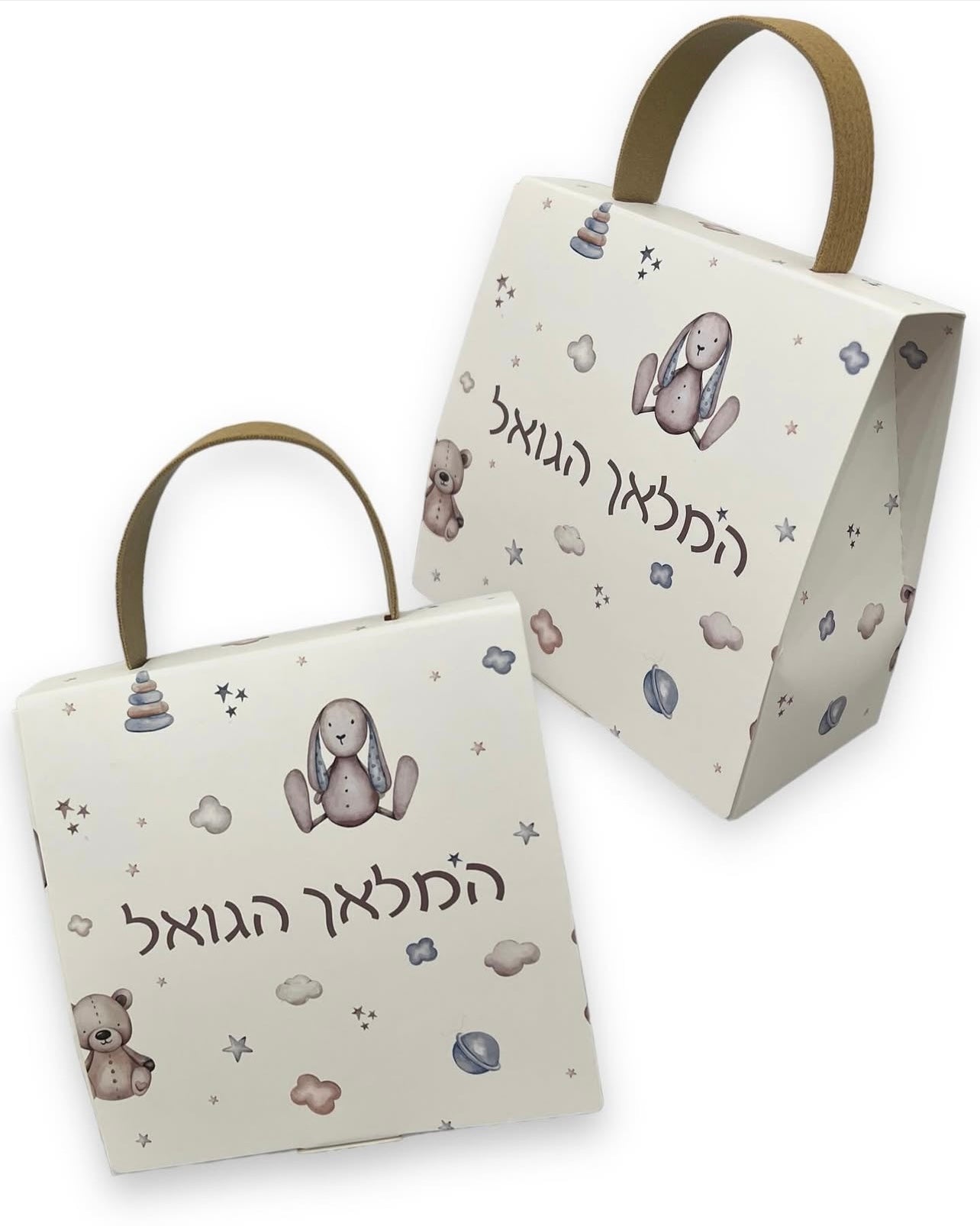 Hamalach Hagoel boxes