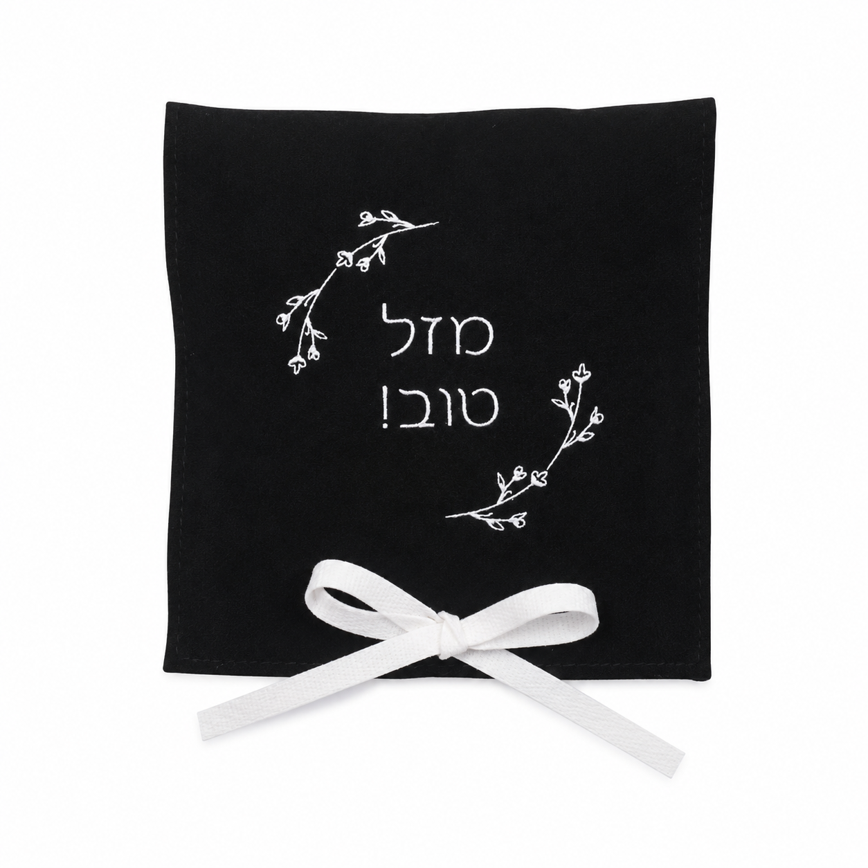 Suede 5 inch Mazel tov pouch