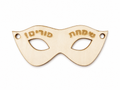 Purim mask wood