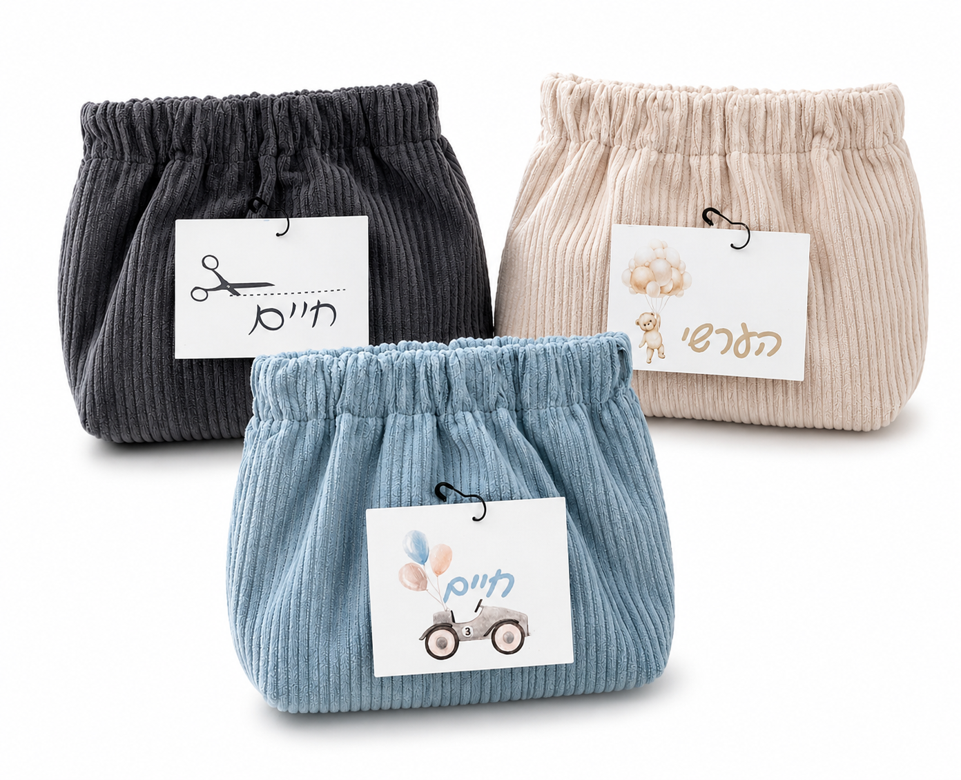 Corduroy Pouches