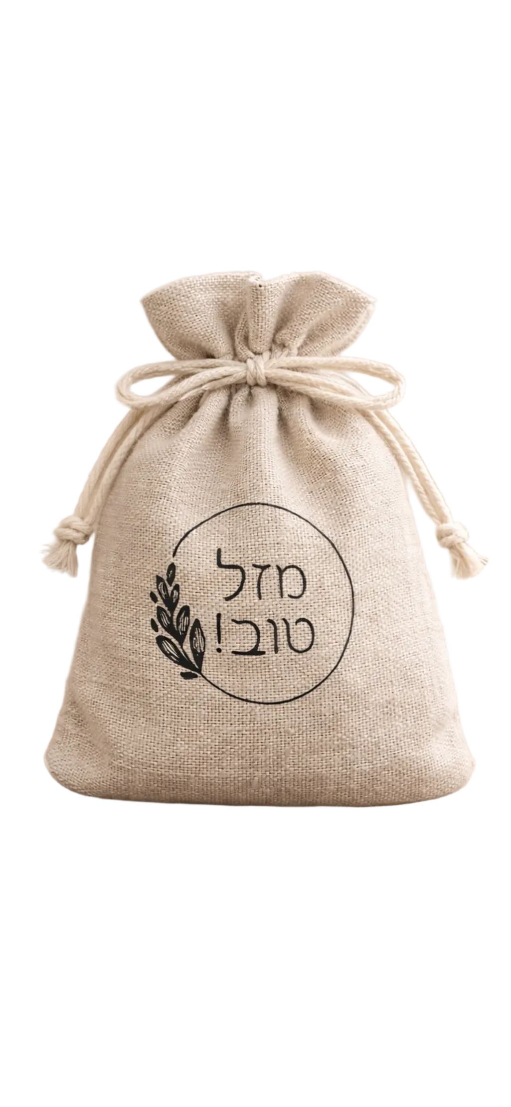 Burlap Mazel tov bags